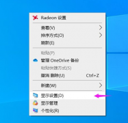 Win10ŵ125%ģô죿