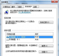Win7ϵͳôرϵͳԭ