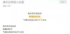 Win10ȥʽճķЩ