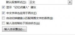 Win10Word򲻳ô죿