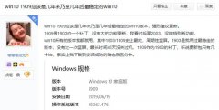 Win10 1909ֹͣҪҪ