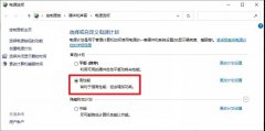 Win10ڲǸӲ豸ǰأ