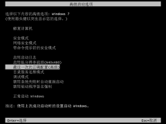 Win7޷޸ô죿