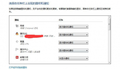 Win7ͼûô죿