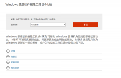 Win10΢ٷһɾ