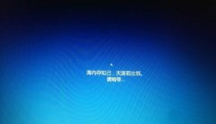 װWin10ϵͳһֱںڴ֪ҳô죿