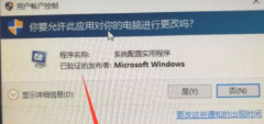 Win10ôȥҪ˳ĵԽи𡱵