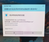 Win10ǵĹʾν