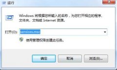 Win7ϵͳalipaysecsvc.exe̷ô죿