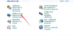 Win7ϵͳӢô죿