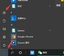 Win10ô룿