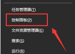 Win10º޷ô죿