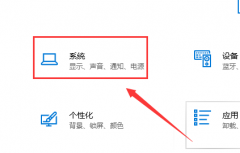 Win10޷ô죿