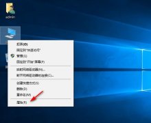 Win10ʱʱô죿