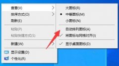 Win10ÿοͼ걻ô죿