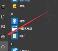 Win10ôɾ