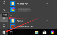 Win10ôʾũ