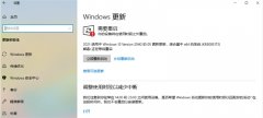 Win10 KB5003173ʧôװ°Edge󼴿