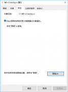 Win10޷WindowsAppsļν