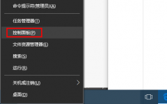 Win10޷ô죿