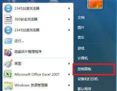 Win7ôرBitLockerܹܣ
