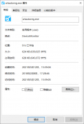 Autoreg.exeʲộǲ