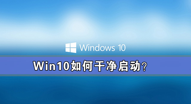 Win10θɾWin10ϵͳɾϸ̳