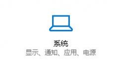 Win10꿨γ׽