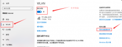 Win10WiFiô죿Win10WiFi