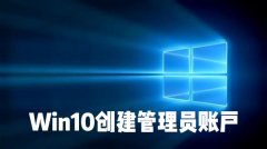 ôWin10ϵͳдûԱʻ