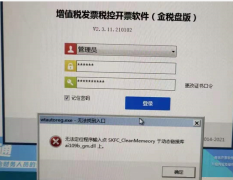 ޷λSkfc_cleanmemeoryڶ̬ӿAi109b_gm.Dllô