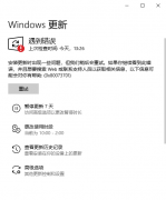Win10 20H2KB5003173װʧʾ0x80073701ô죿