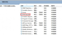 Win7ϵͳʾӡʹ޷ɾô죿
