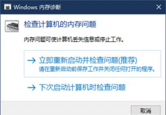 Win10ôڴϳ