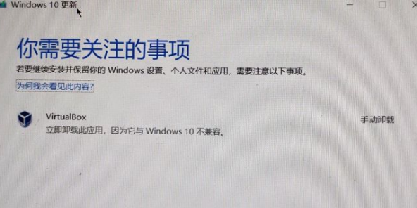 virtualboxwin10 virtualboxôжظɾ