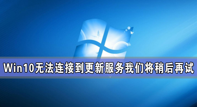 Win10޷ӵ·ǽԺô죿