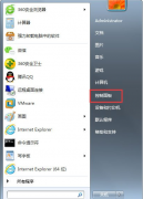 Win7ʹԴıݹܣ