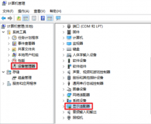 Win10޷ô죿