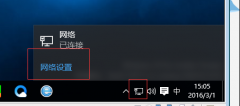 Win10θľ̬ip