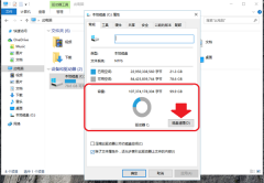 Win10ԸºϷ÷ǳô죿