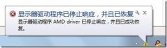 Win7ʹAMDԿּЪԺô