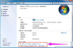 ô޸Win7кźʾ0XC004F061