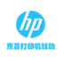 HPLaserJet 1020 Plusӡ ٷ