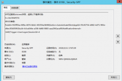 Win10ʾ֤(slui.exe)ʧܴhr=0xC004F074ô죿