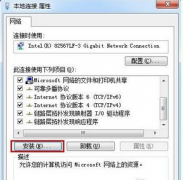 Win7ϵͳôװIPXЭ飿