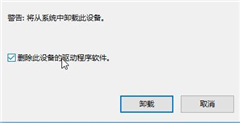 Win10ϵͳʾ0xC00000D4ô죿