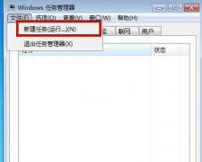 Win7Դֹͣô죿