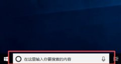Win10ιرգ