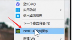 nvidia3DôϷã