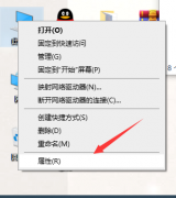 Win10ϵͳôԶϵͳԭ㣿